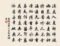 念奴嬌 賦螢原文_念奴嬌 賦螢的賞析_古詩文