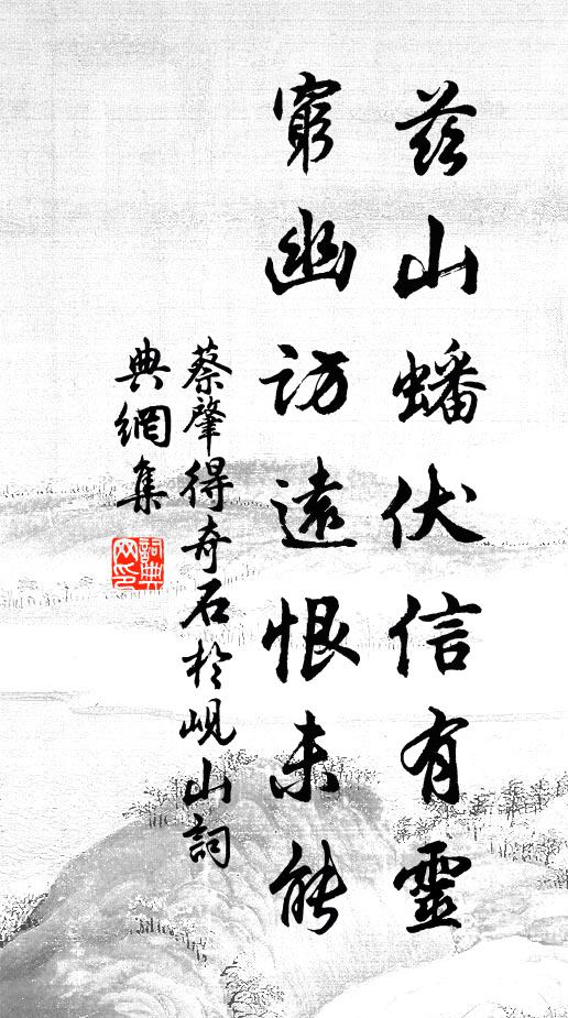 役役慚金注，悠悠歡瓦全 詩詞名句