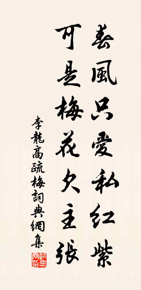 三國六朝襟帶地,孤城四水鼓鼙中 詩詞名句