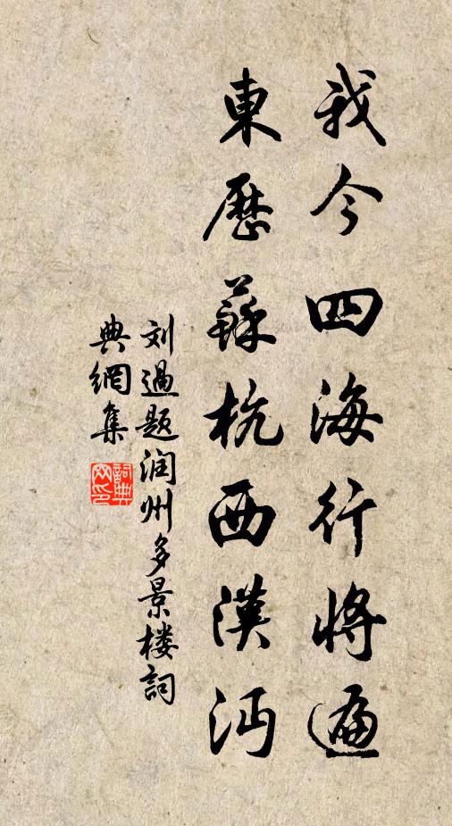 又奉慈游逮啟行,較常時早月餘程 詩詞名句