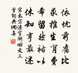 夢至一園池藕花盛開水鳥飛鳴為作二小詩記之原文_夢至一園池藕花盛開水鳥飛鳴為作二小詩記之的賞析_古詩文