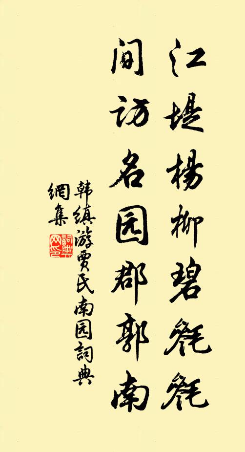 不知者多，知之者鮮 詩詞名句