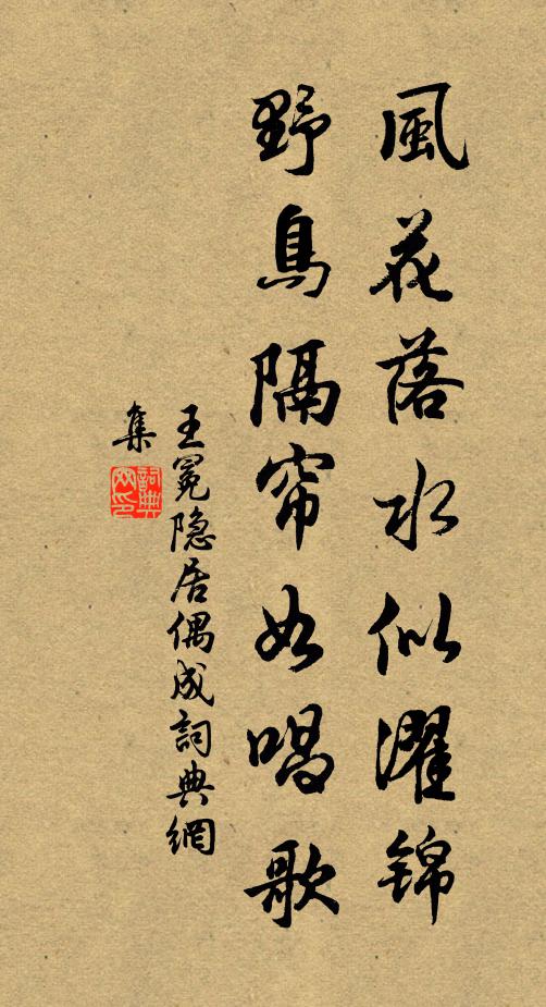 長堤行車馬,高樓余管弦 詩詞名句