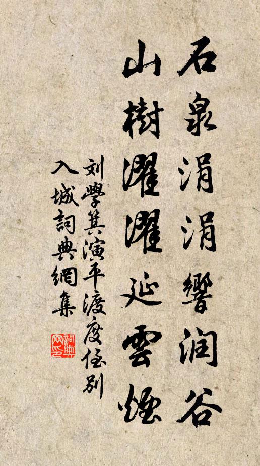 濕紅無力飛 詩詞名句