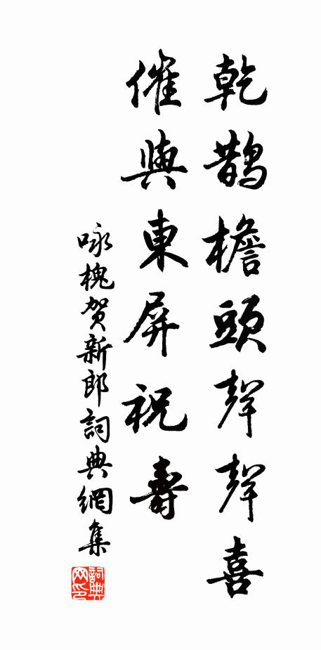 疇昔請長纓,唾手平龜茲 詩詞名句