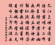 監試蓮花峰原文_監試蓮花峰的賞析_古詩文