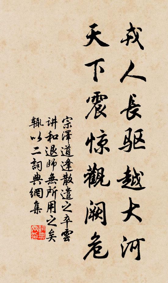 三十餘年吟冷語,今年吟到水晶宮 詩詞名句