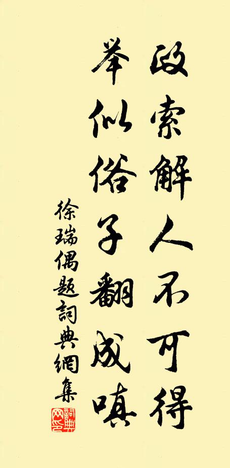 憶昨逍遙供奉班，去年今日侍龍顏 詩詞名句