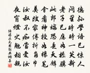 答嚴隱之原文_答嚴隱之的賞析_古詩文