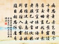 神女生涯原是夢,小姑居處本無郎。 詩詞名句