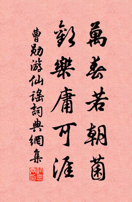 世間多少傷心處,人面不知歸何處 詩詞名句