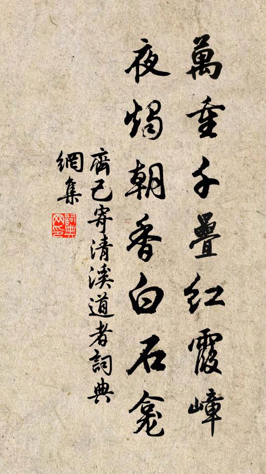 年少堅持律,心空不廢詩 詩詞名句