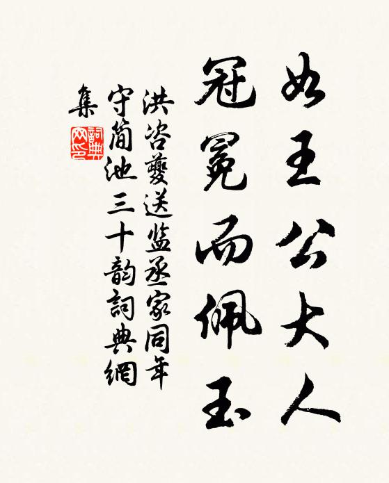 荒郊多腐草，故苑近清秋 詩詞名句