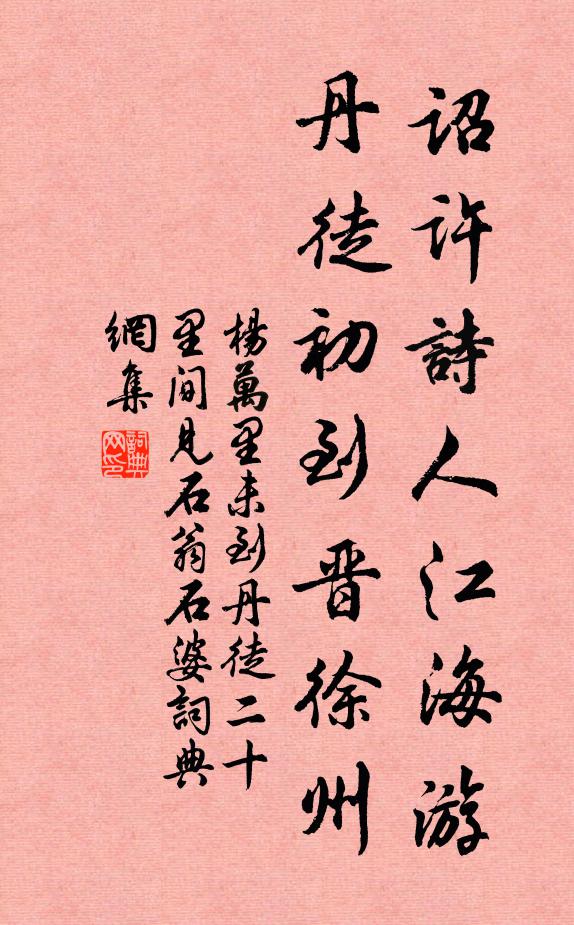 折取一枝，與插多情鬢 詩詞名句