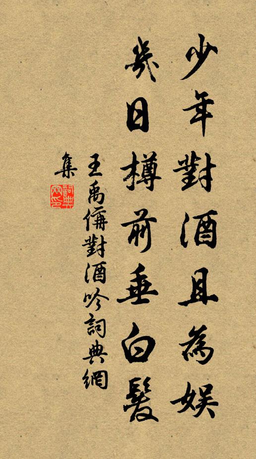 試登寬簡堂，取我前碑看 詩詞名句