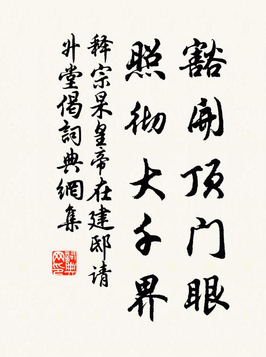 天公未放陽烏出,坐客何妨笑臉開 詩詞名句