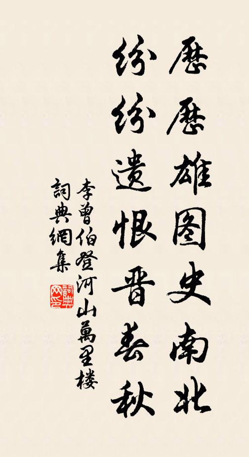 少年夢裡，正窺簾、月浸素肌柔 詩詞名句