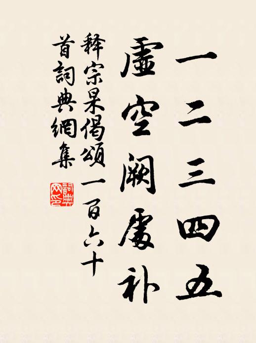 小梅枝上又東風,羅衾猶是前春病 詩詞名句