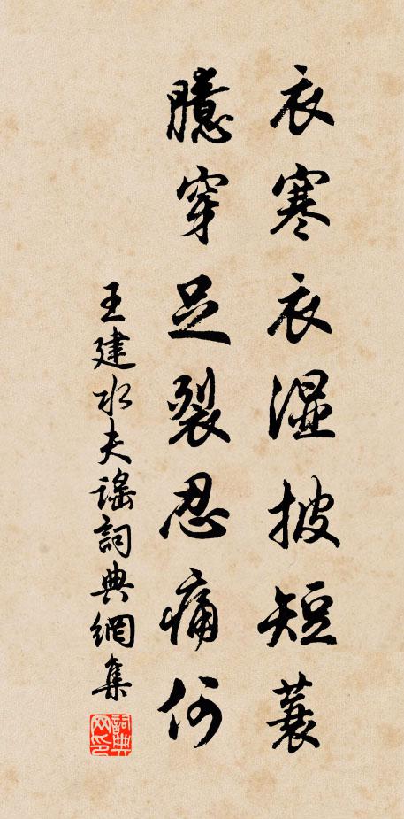 明日餘香知否 詩詞名句