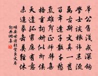 帝城父老,三歲望堯心 詩詞名句