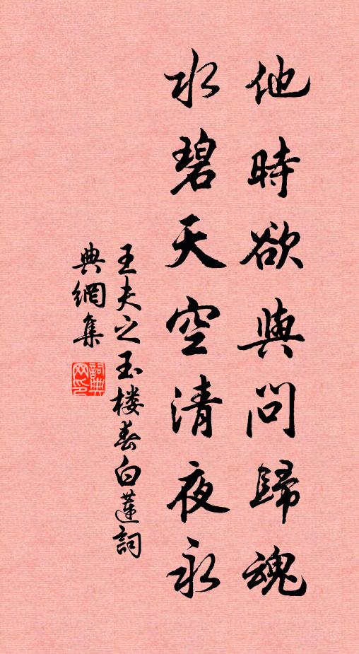 風流大堤曲,一唱使人愁 詩詞名句