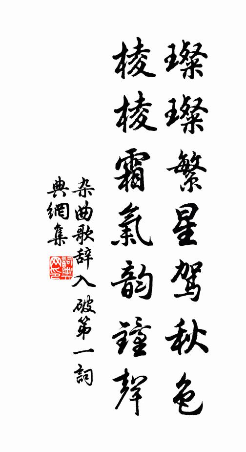 老不問花事，病猶須酒杯 詩詞名句