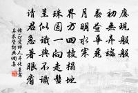 挽趙秋曉原文_挽趙秋曉的賞析_古詩文