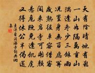 雪裡已知春信至。寒梅點綴瓊枝膩。 詩詞名句