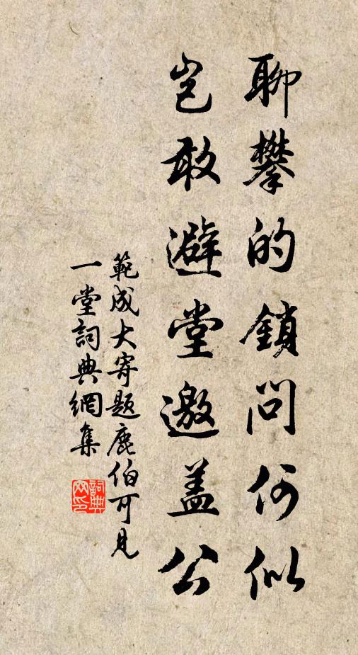 便杜牧風流,也則腸先斷 詩詞名句