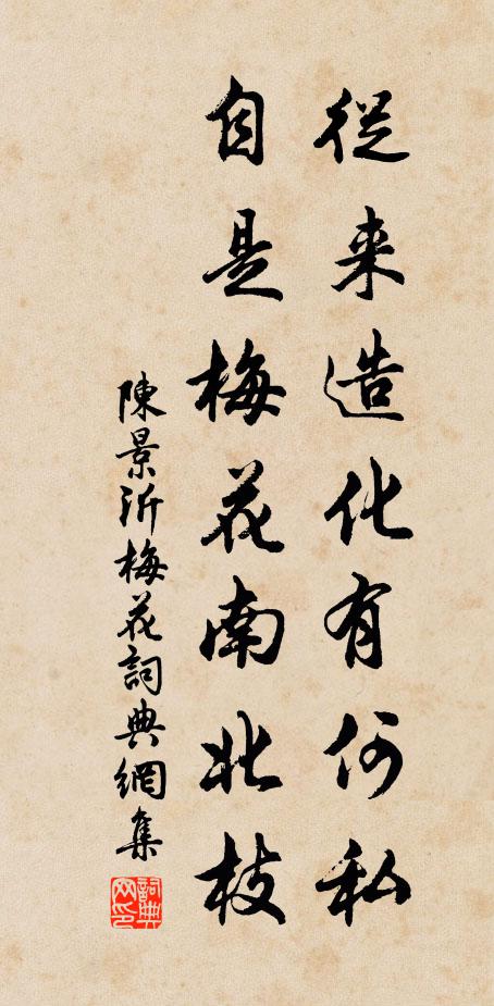 雪鬢衰髯白布袍,笑攜赬鯉換村醪 詩詞名句