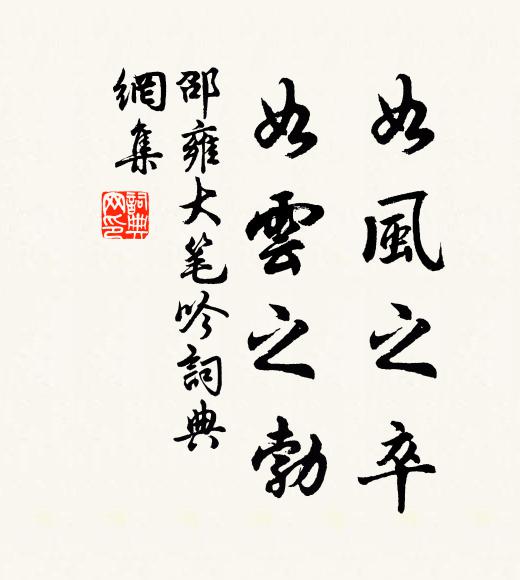 節高迷玉鏃,籜綴疑花捧 詩詞名句