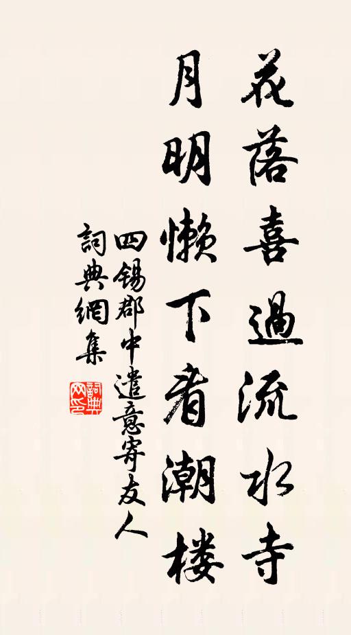 此意仗江月,分付與沙鷗 詩詞名句