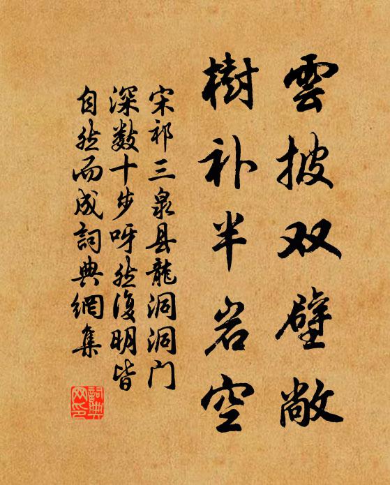 假令住世十小劫，應愛此花無厭時 詩詞名句