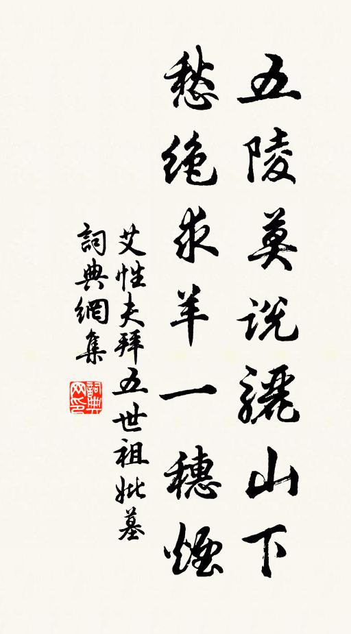 金鴨時飄異香,柳腰人舞 詩詞名句