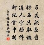 浪淘沙原文_浪淘沙的賞析_古詩文