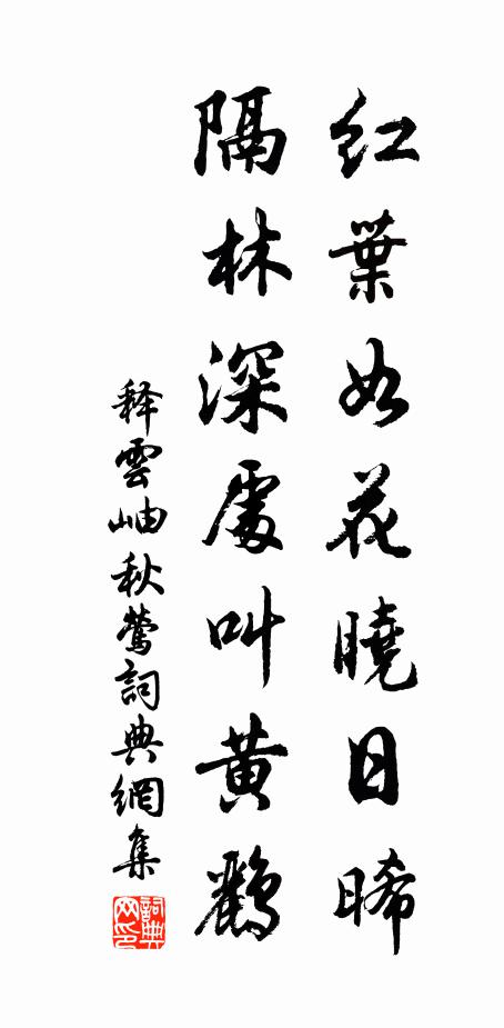 官須排杈二十萬，岩邑配以三千枚 詩詞名句