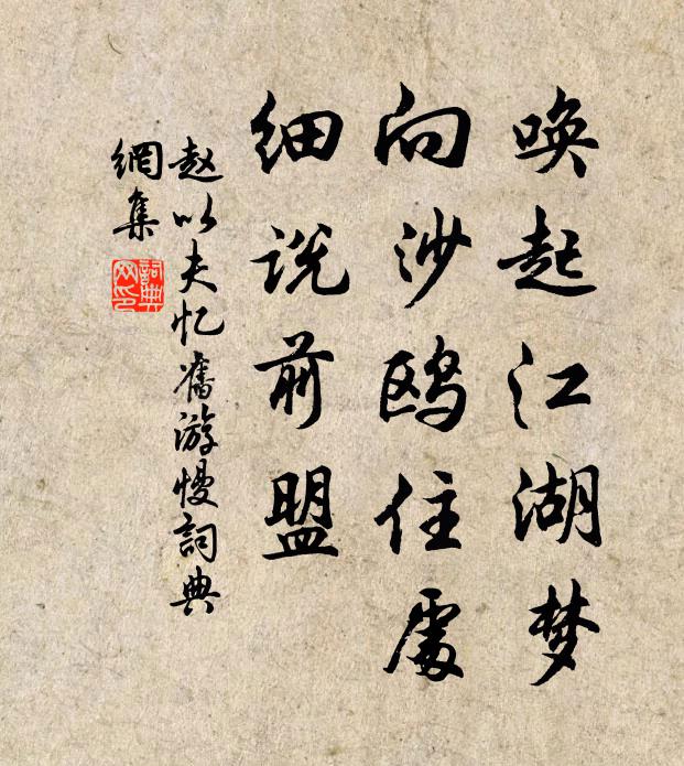 溪橋裊裊穿黃落,雁字聯聯寫碧空 詩詞名句