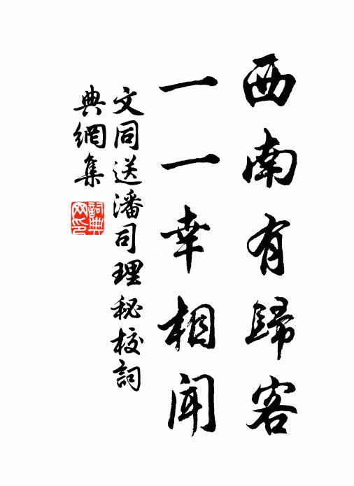 拭翠書斂蛾眉,鬱郁心中事 詩詞名句