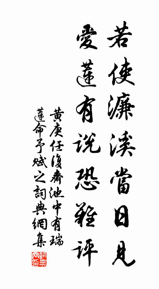 網斷魚游藻,籠開鶴戲林 詩詞名句