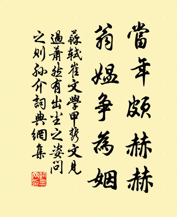 野猿疑弄客，山鳥似呼人 詩詞名句