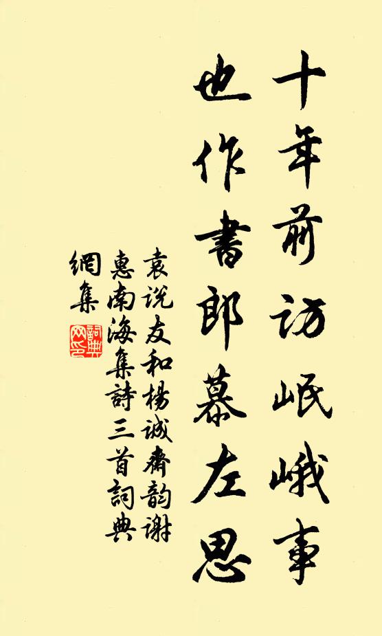 郎君下筆驚鸚鵡，侍女吹笙弄鳳凰 詩詞名句