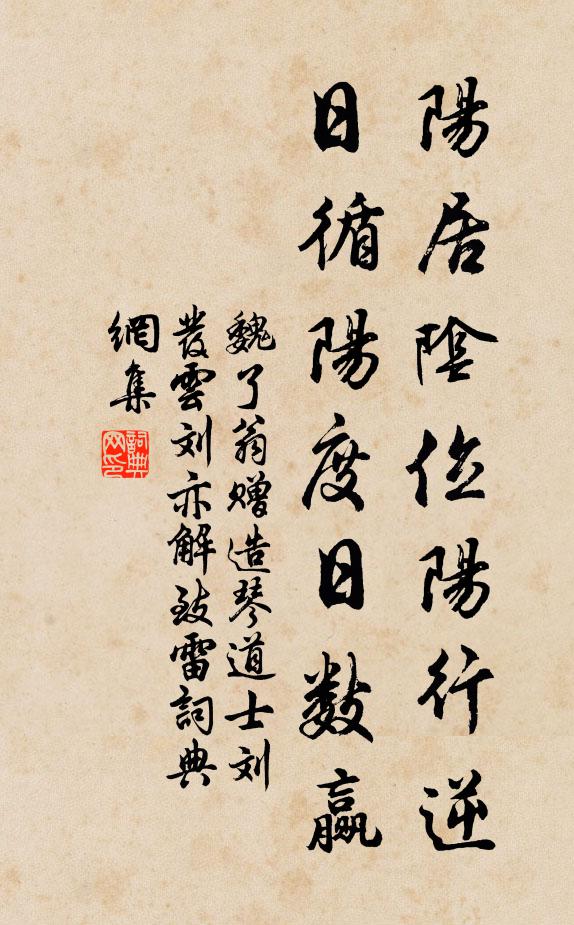 橘綠橙黃又重九 詩詞名句