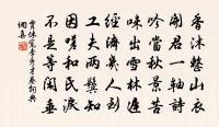 林季仲詩詞全集_林季仲古詩文大全