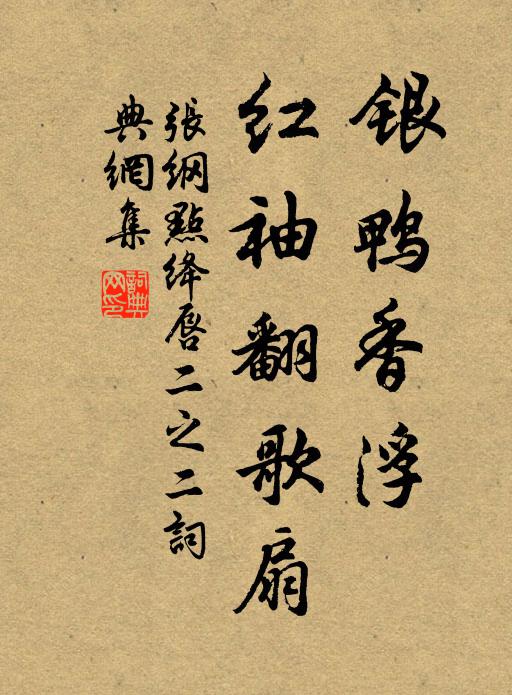 問月月無言 詩詞名句