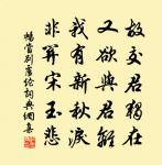 客中和程丞相雪原文_客中和程丞相雪的賞析_古詩文