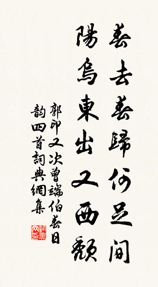 誰管古人見延壽不見延壽,山前麥熟與未熟 詩詞名句