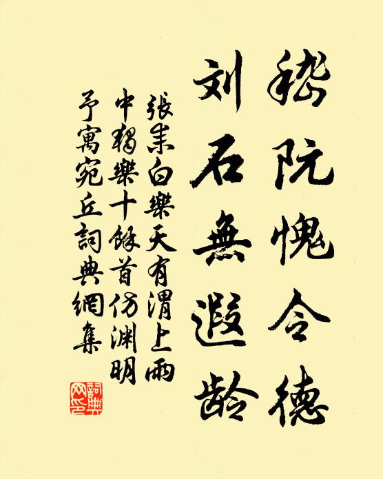 識字不供餘子笑,能持贏得一生愁 詩詞名句