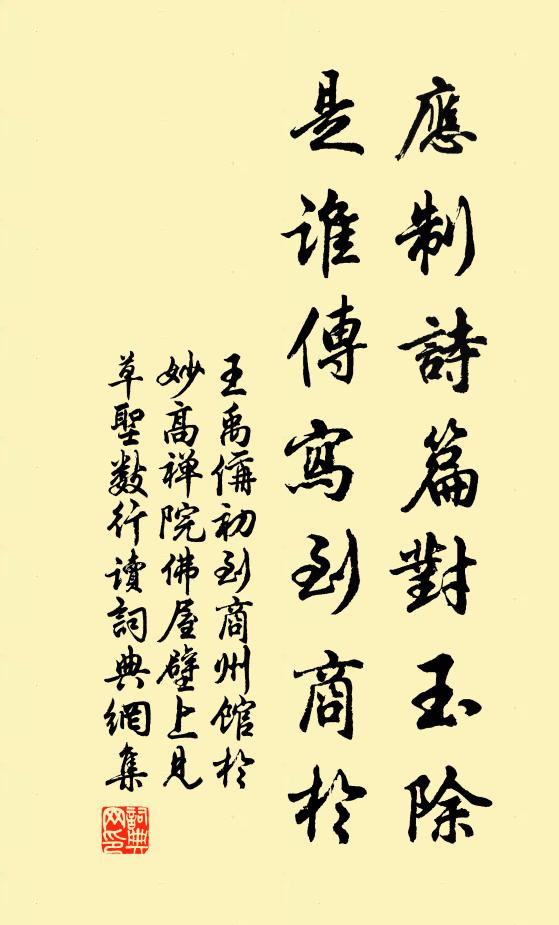 十年客路嘆飄蓬,歷盡風霜鬢欲空 詩詞名句