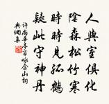 沁園春(御閱還上郭殿帥)原文_沁園春(御閱還上郭殿帥)的賞析_古詩文