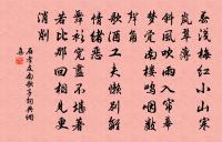 送外門朱秀才見訪都下卻歸安陸舊隱原文_送外門朱秀才見訪都下卻歸安陸舊隱的賞析_古詩文